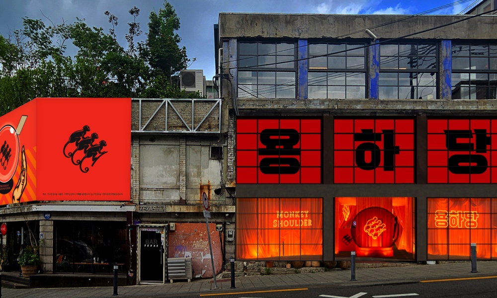 용하당 팝업 외관